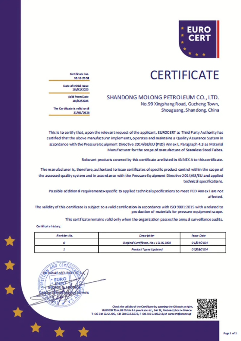 Сертификаты и награды (11)