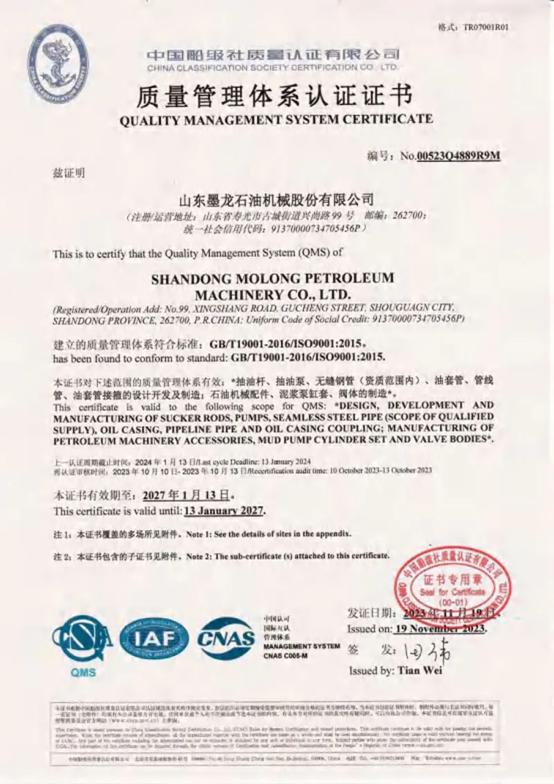 Сертификаты и награды (6)