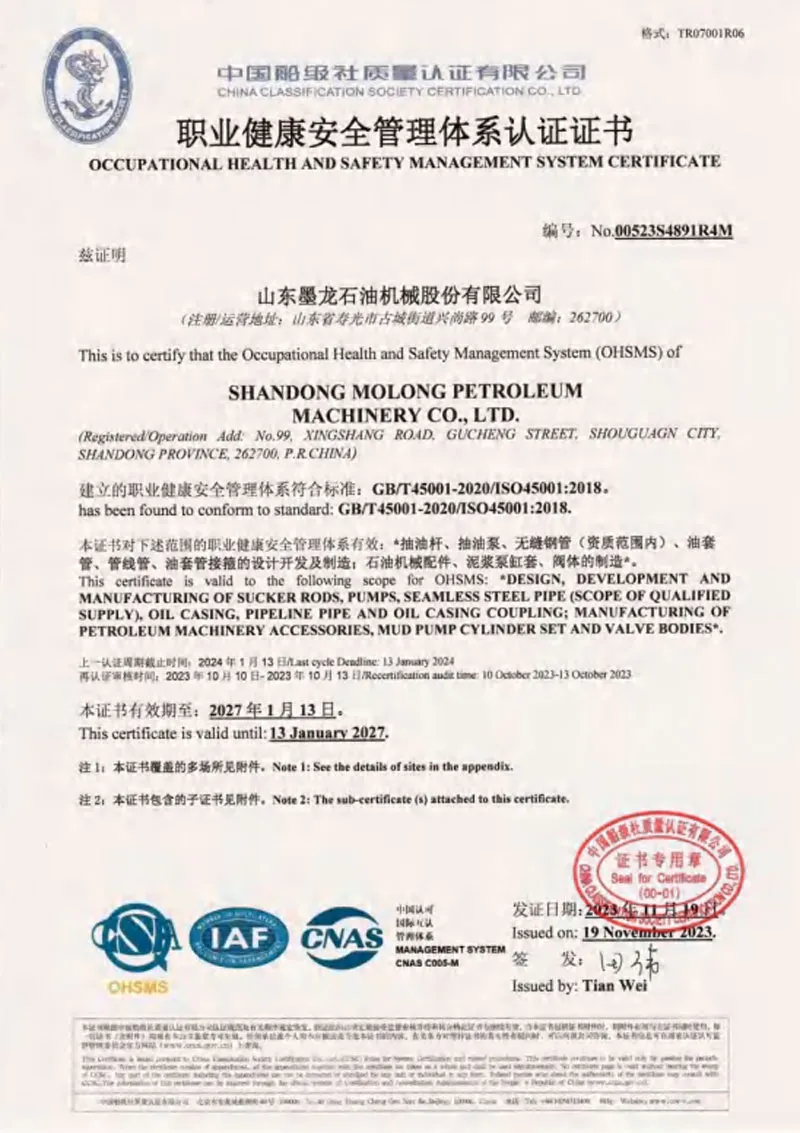 Сертификаты и награды (9)