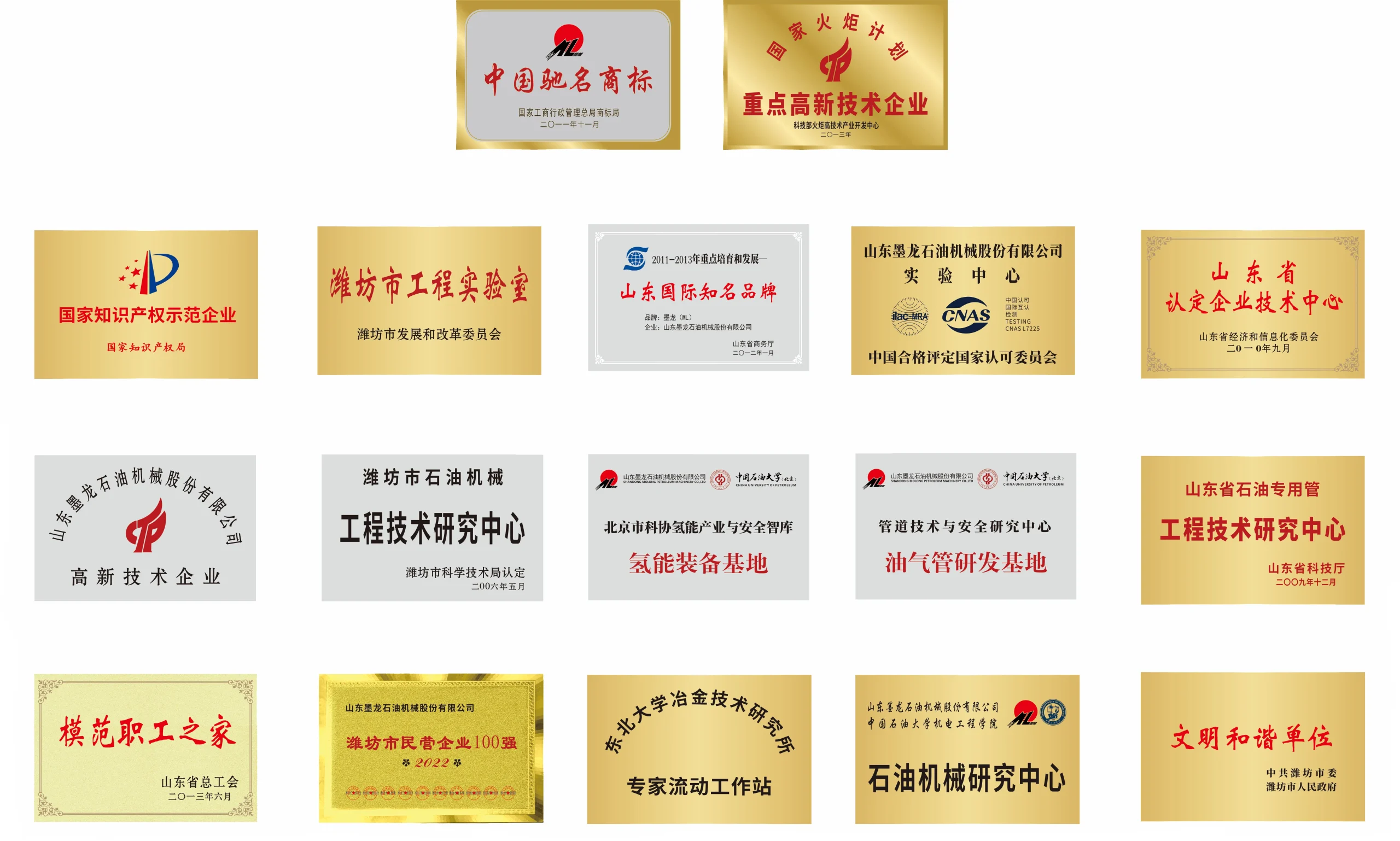 Сертификаты-и-награды(15)